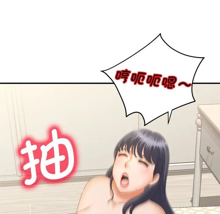 猎艳第8话