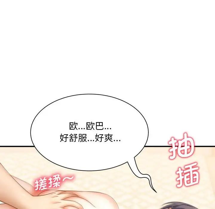 猎艳第8话