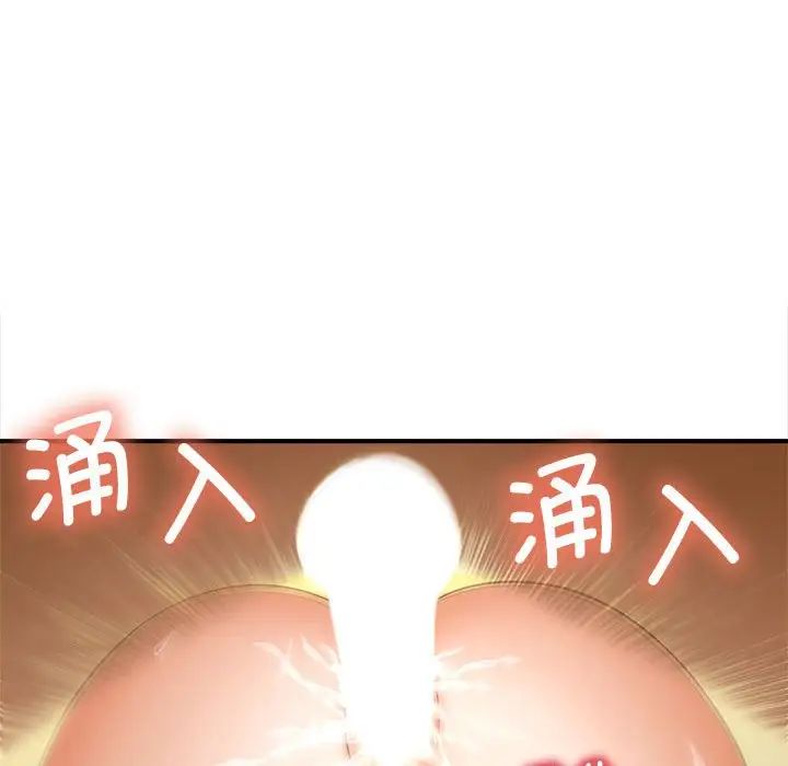 猎艳第8话
