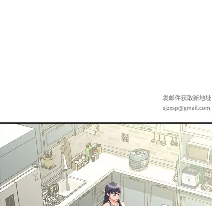 猎艳第8话