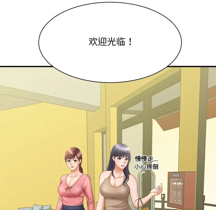 猎艳第8话