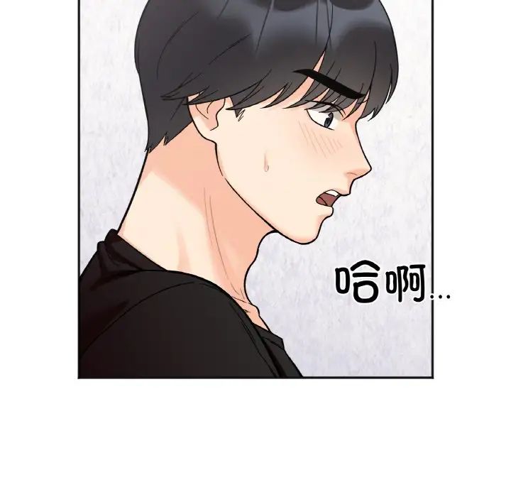 她才不是我姐姐第9話