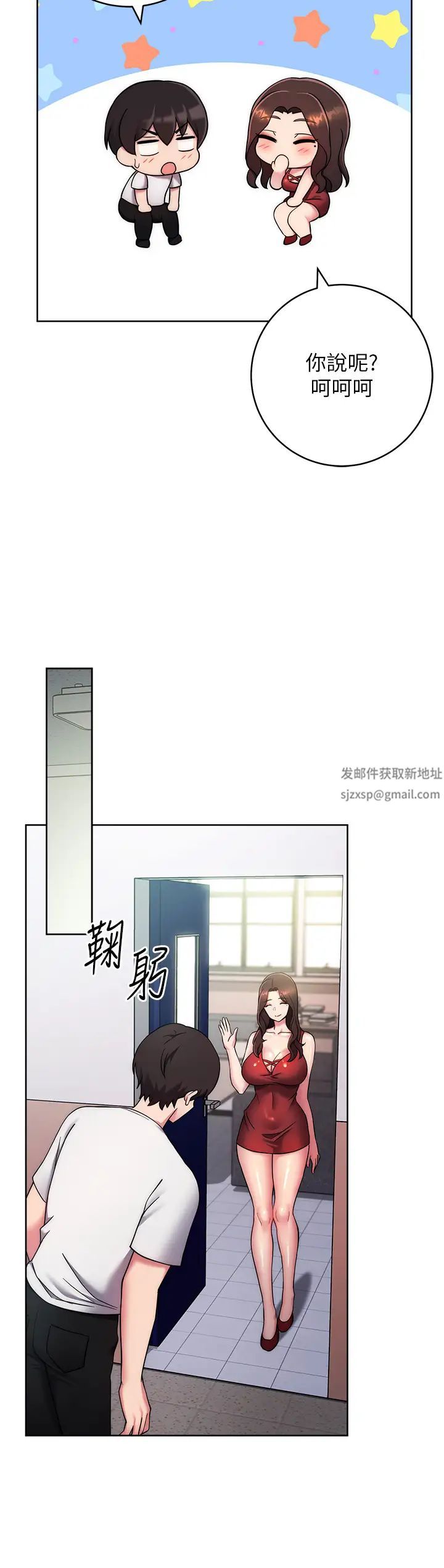 练爱选择题第13話-大膽中出美女教授