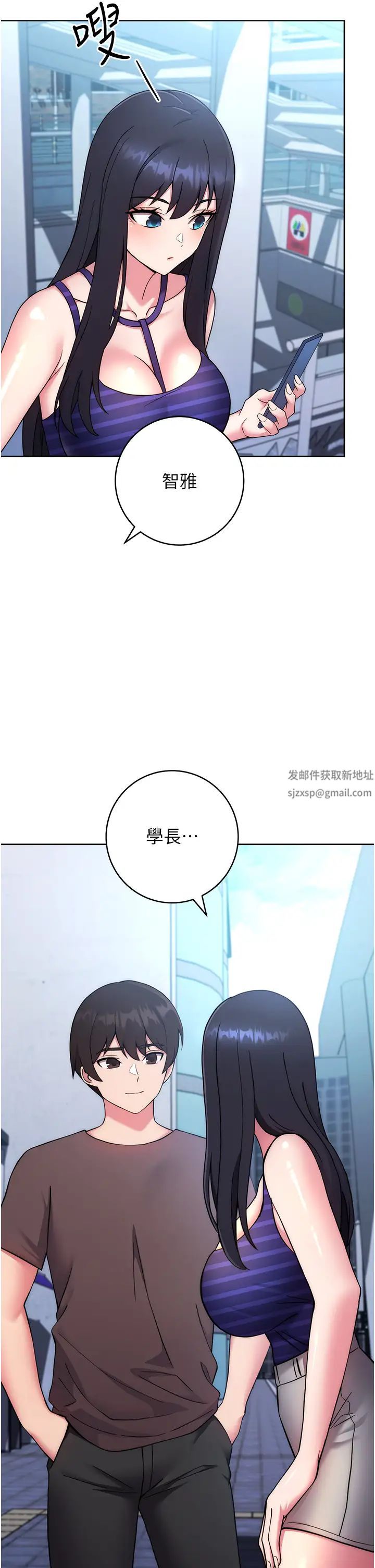 练爱选择题第13話-大膽中出美女教授