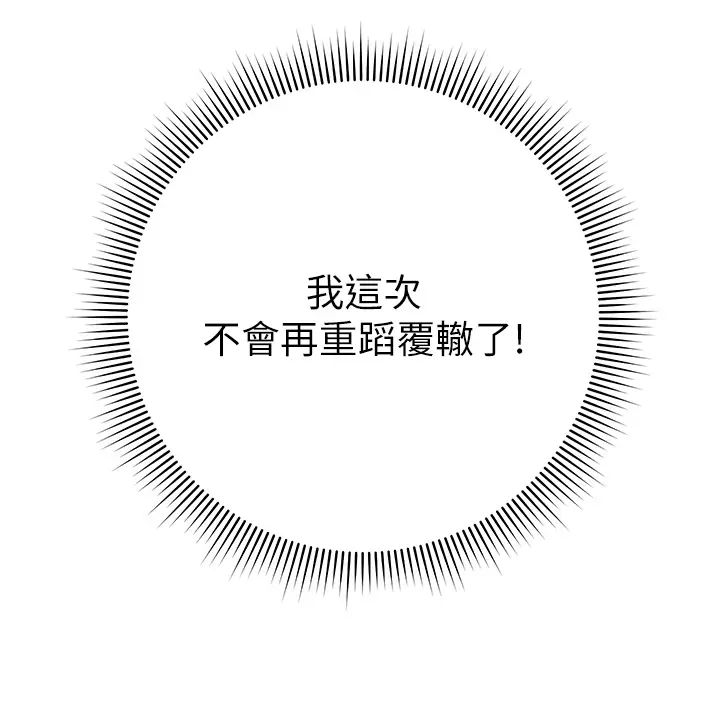 练爱选择题第13話-大膽中出美女教授