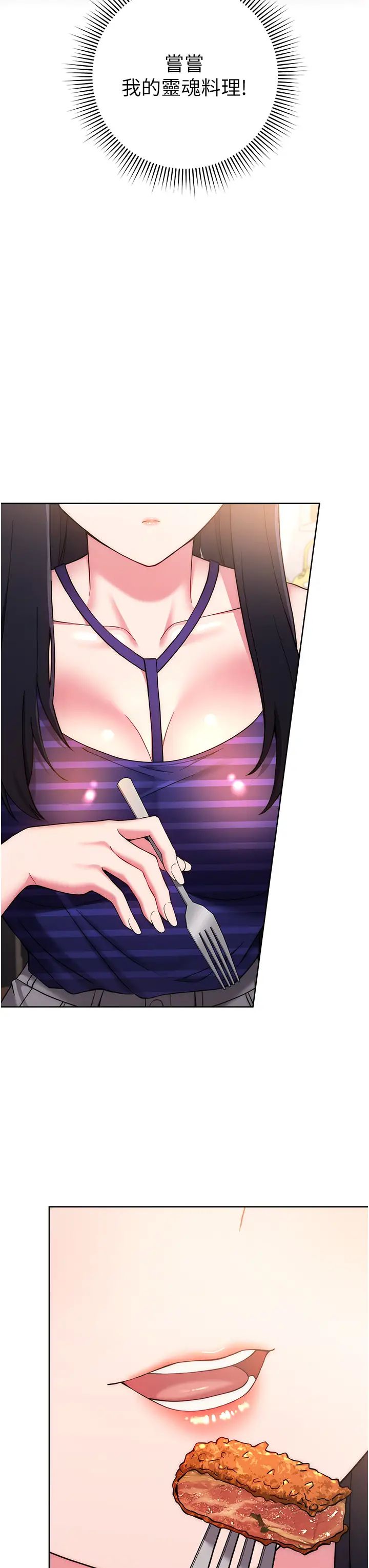 练爱选择题第14话-学长，我还不想回傢…