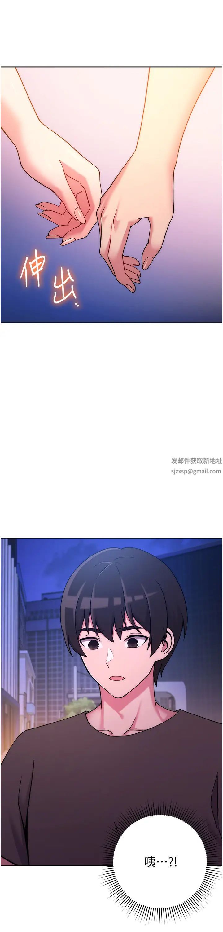 練愛選擇題第14話-學長,我還不想回傢…