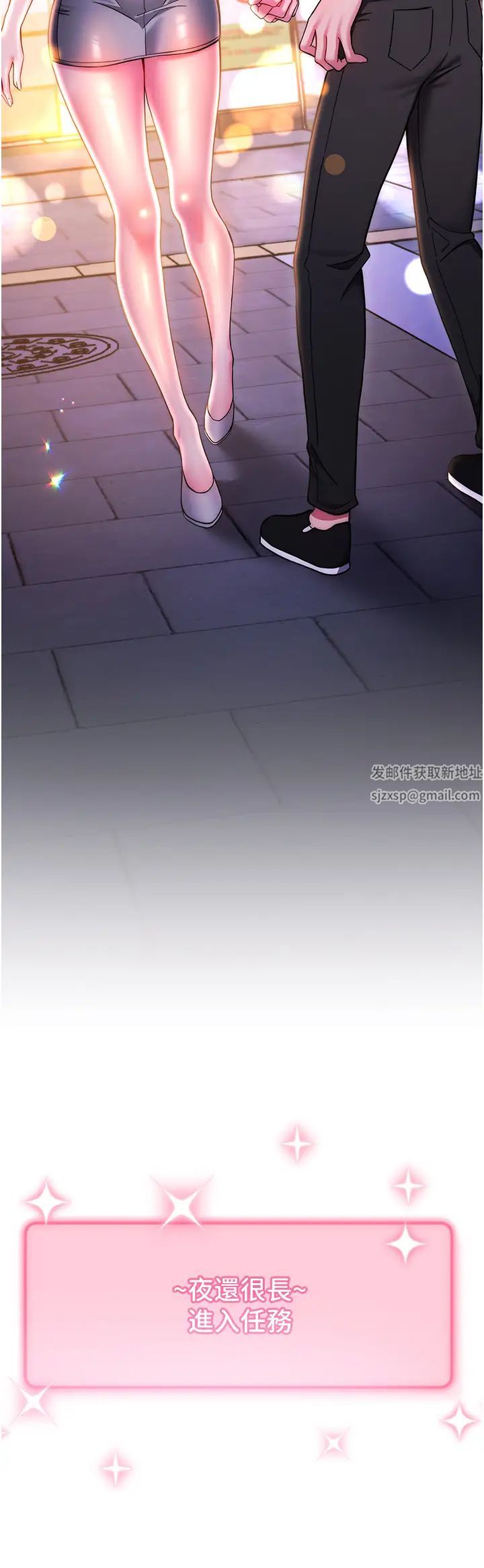 练爱选择题第14话-学长,我还不想回傢…