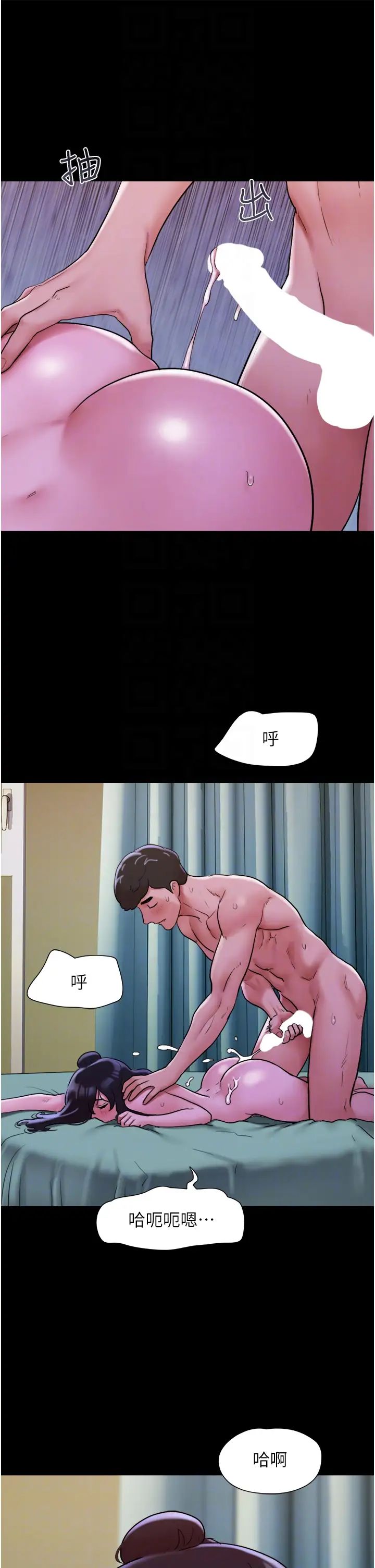 我的兵变女友第49話-你是不是在想她?
