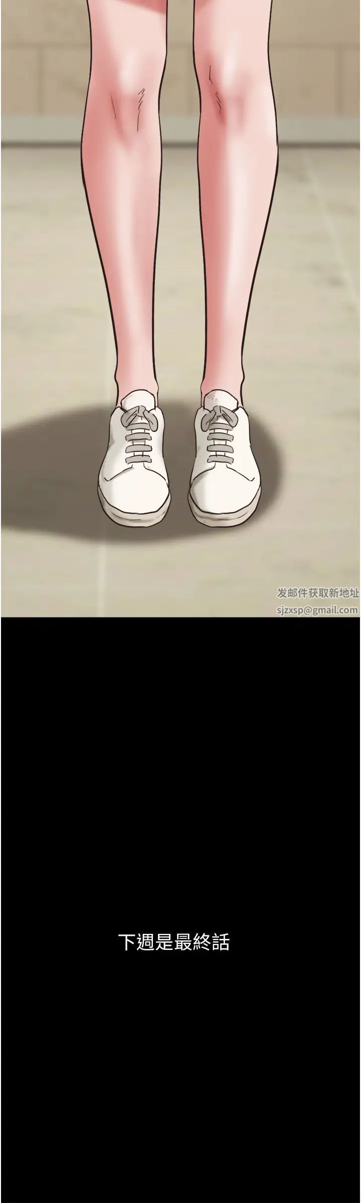 我的兵变女友第49話-你是不是在想她?