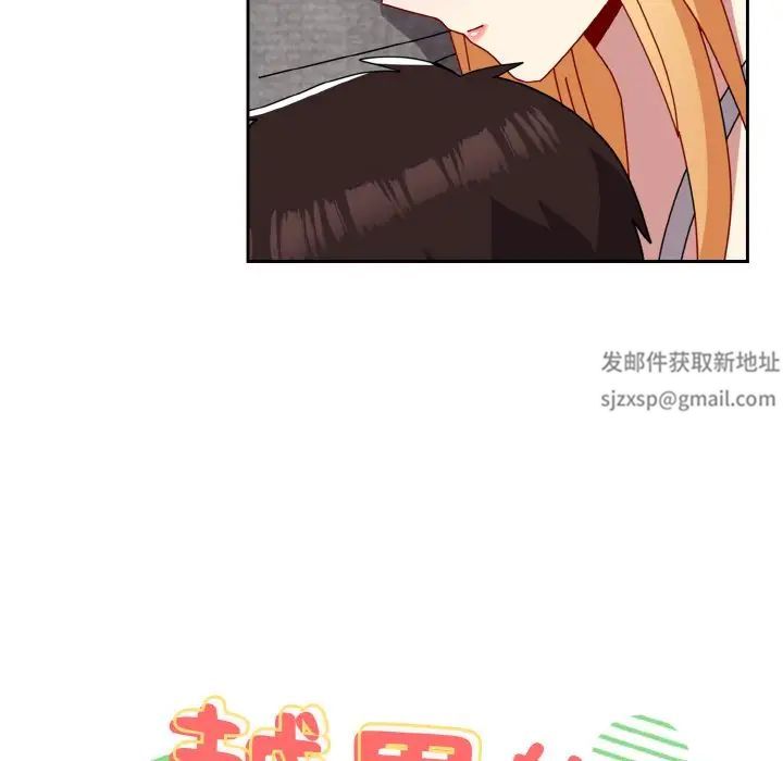 青梅以上恋人未满第49话