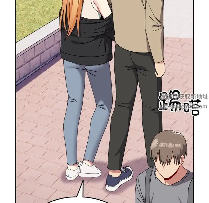 青梅以上恋人未满第49話