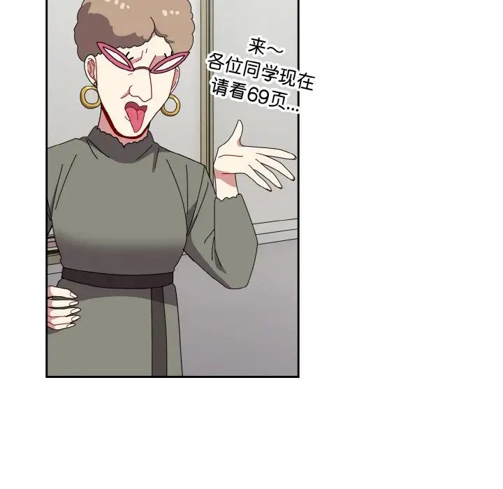 青梅以上恋人未满第49话