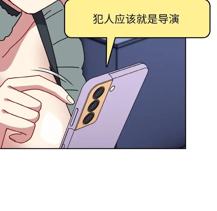青梅以上恋人未满第49话