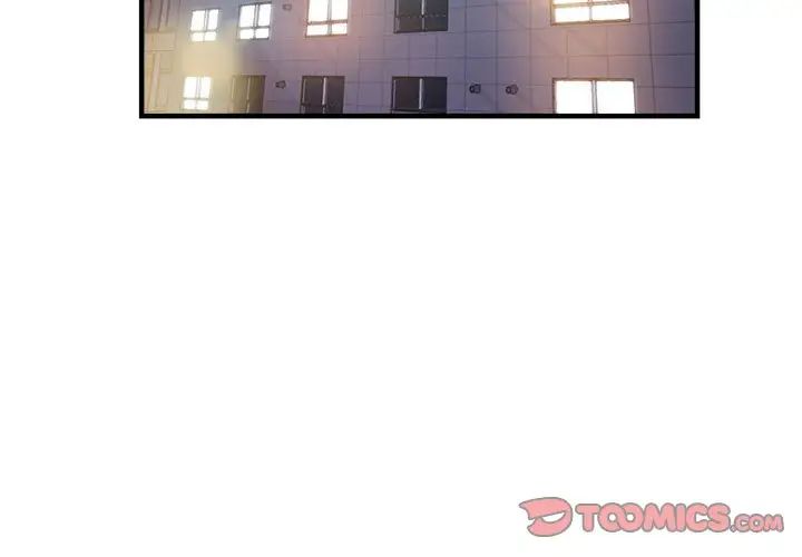 瑜珈初體驗第54話