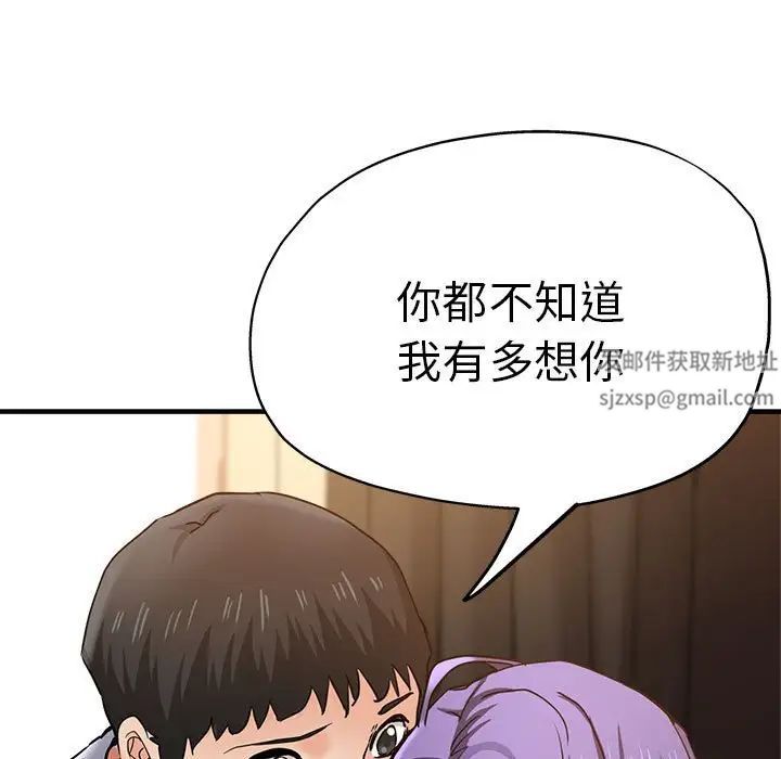 瑜珈初体验第54話
