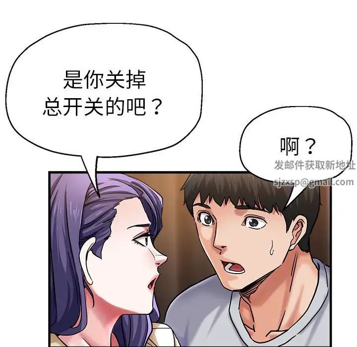 瑜珈初体验第54話