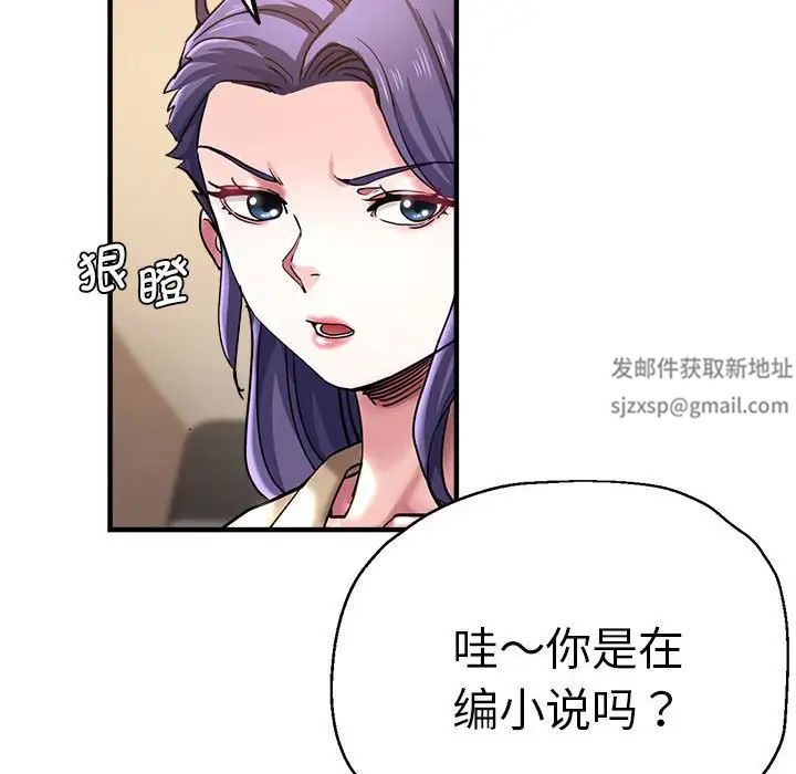 瑜珈初体验第54話