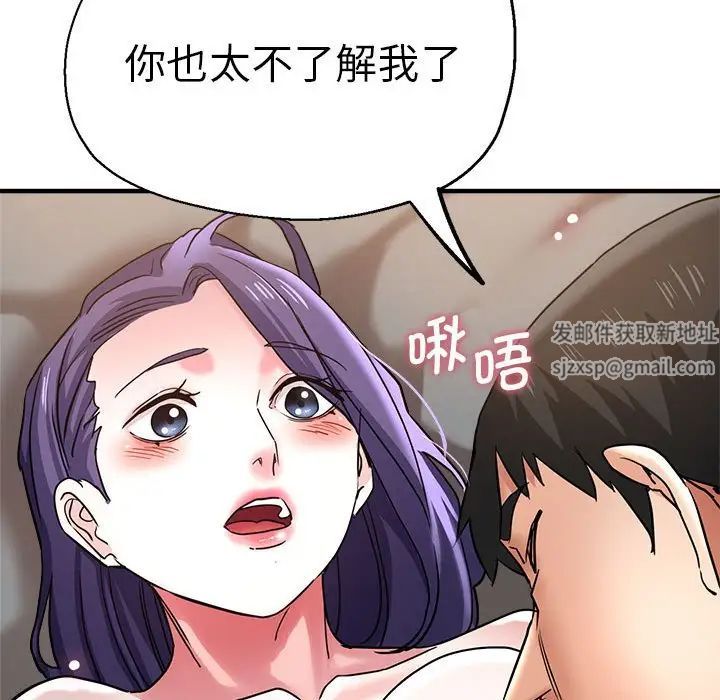 瑜珈初体验第54話
