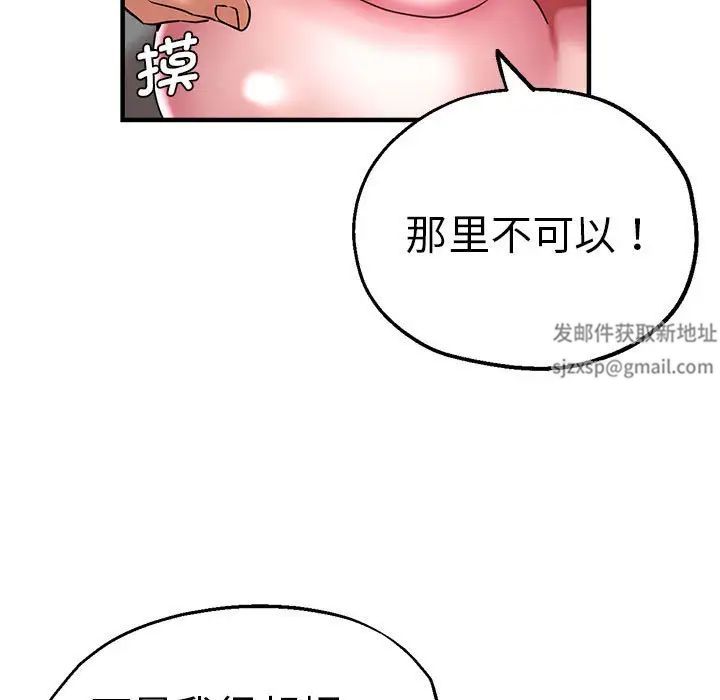 瑜珈初体验第54話