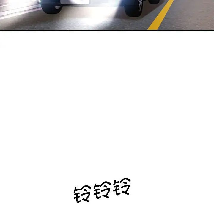 瑜珈初體驗第54話