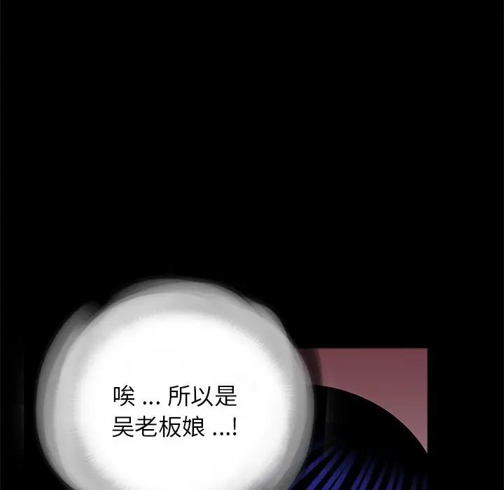 借子第25話