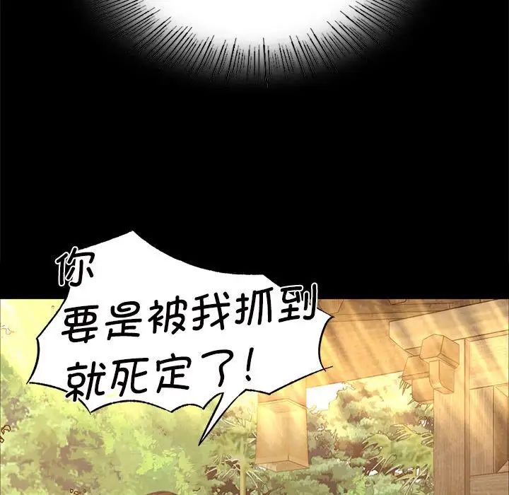小姐第9话