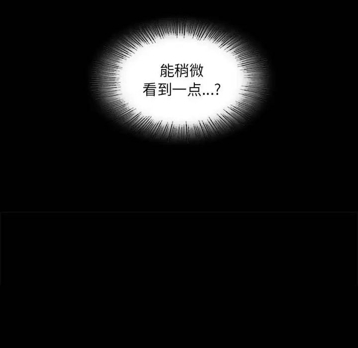小姐第9话