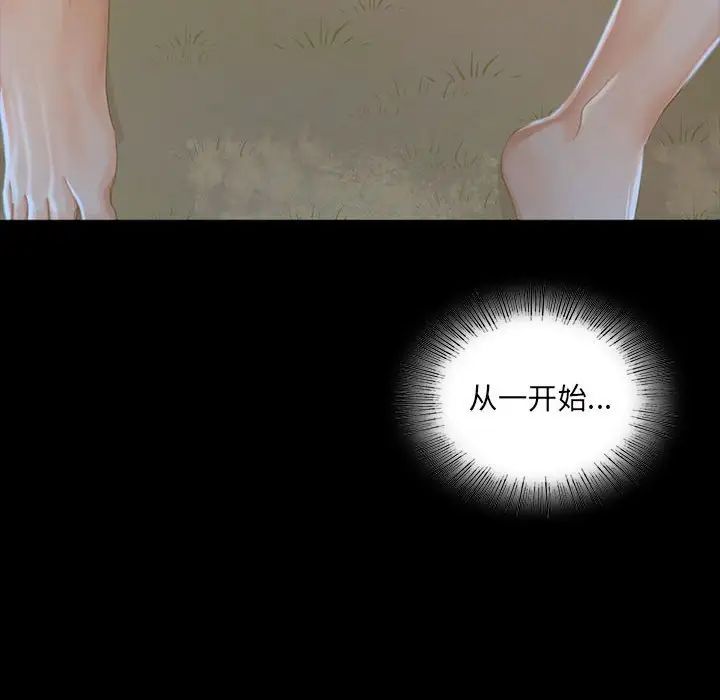 小姐第9话