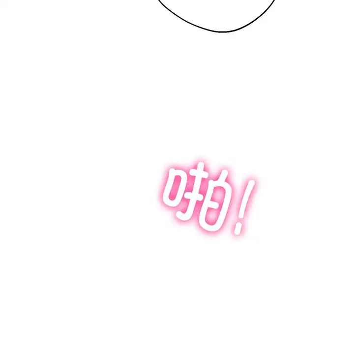 同寝第6話