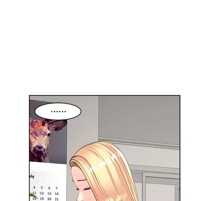 我的女儿就拜托你了第6話