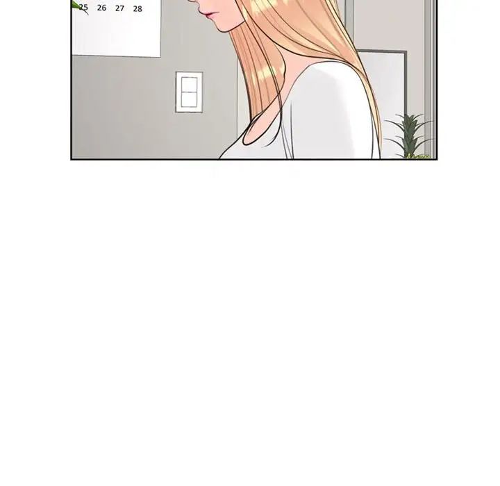 我的女儿就拜托你了第6話