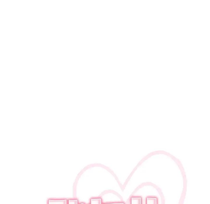 我的女儿就拜托你了第6話