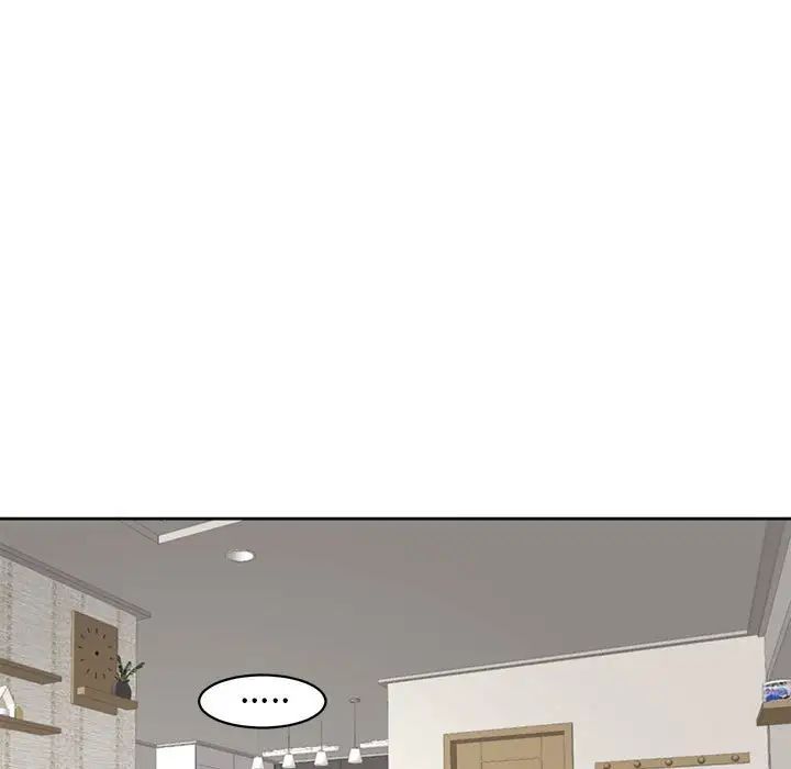 我的女儿就拜托你了第6話