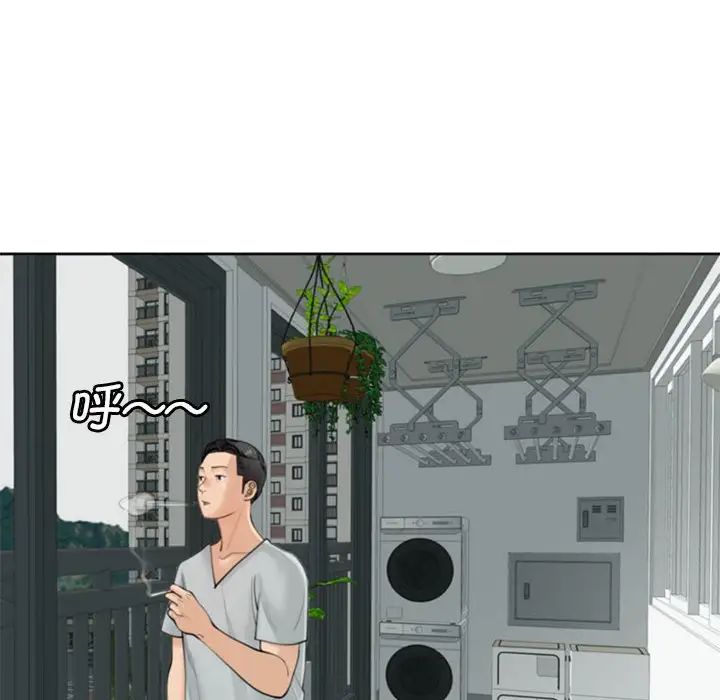 我的女儿就拜托你了第6話