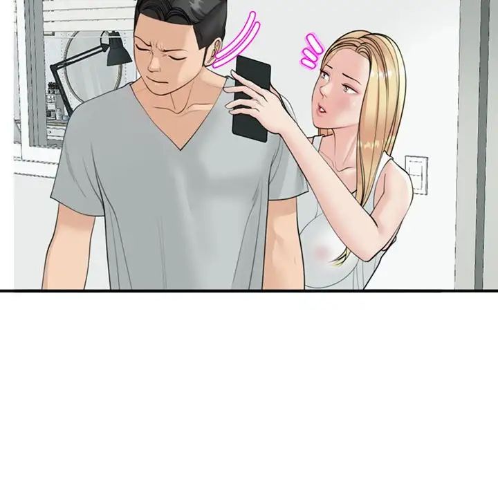 我的女儿就拜托你了第6話