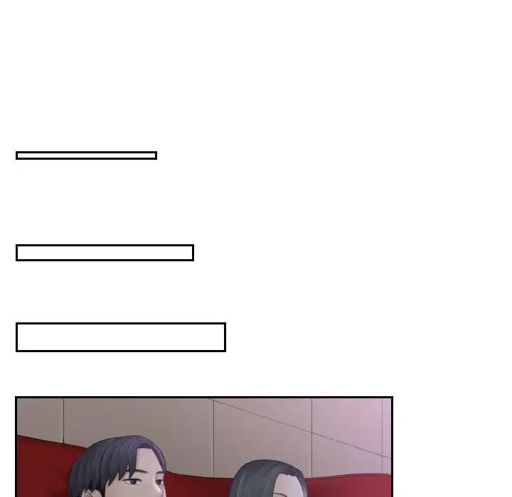 熟女的味道第21話