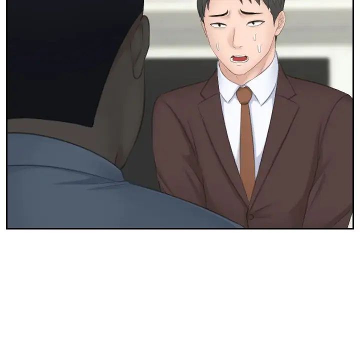 熟女的味道第21話