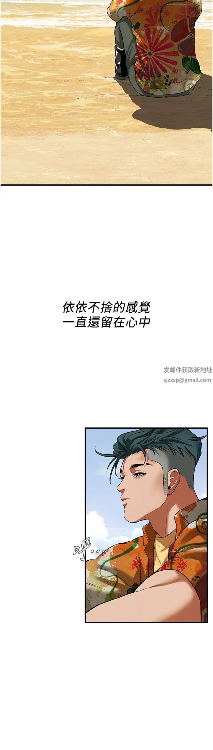 街头干架王第30話-大姐也和我來一發吧