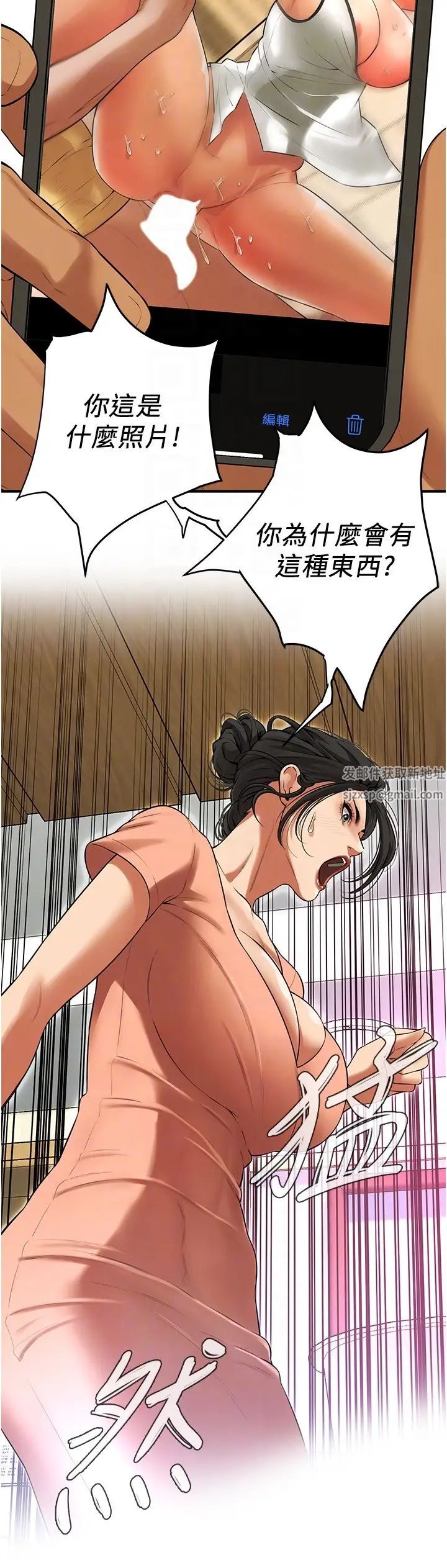 街头干架王第30話-大姐也和我來一發吧