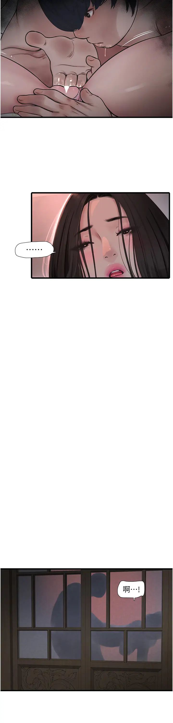 水电工日誌第31話-寶貝~你今天好急