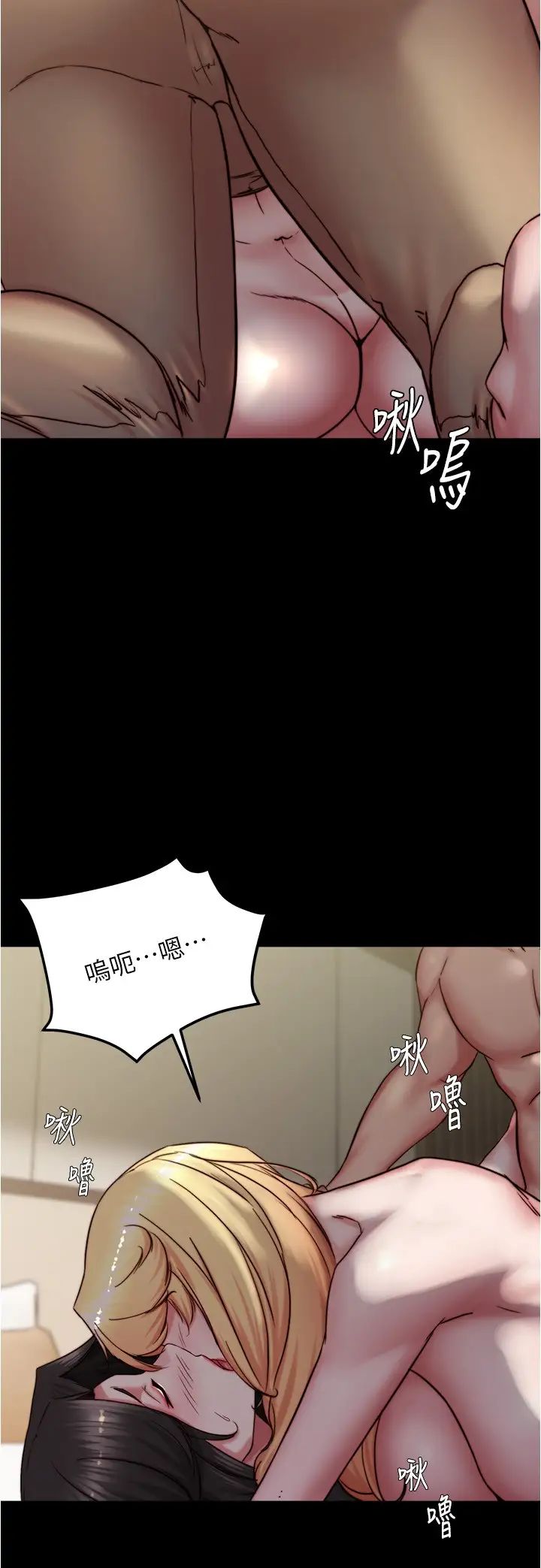 小裤裤笔记第170話-內褲筆記的新能力?!