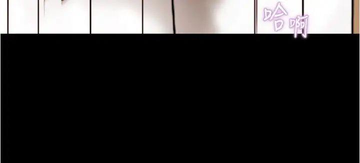 小裤裤笔记第170話-內褲筆記的新能力?!