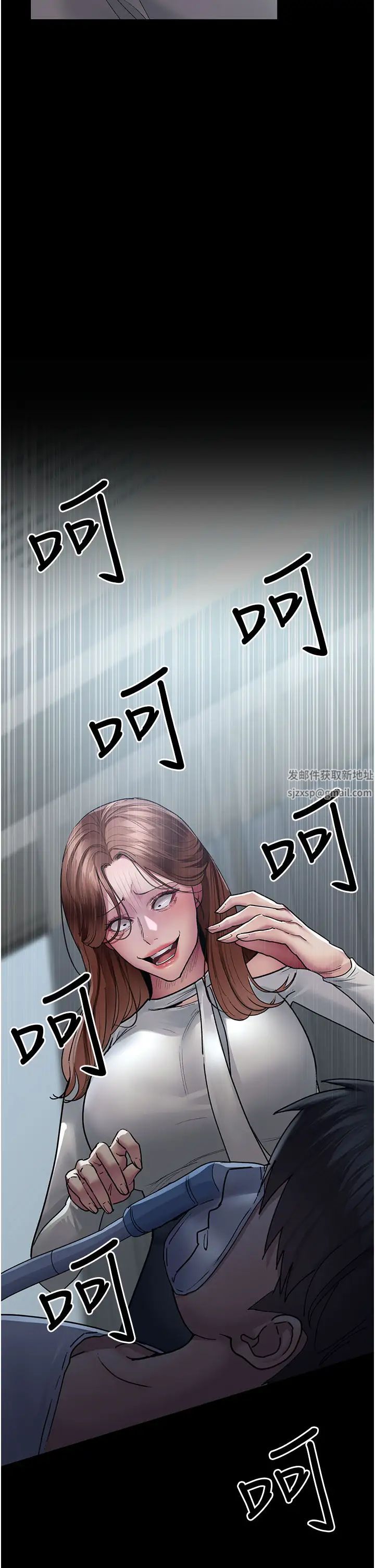 夜间诊疗室第45話-我來看看誰最會舔