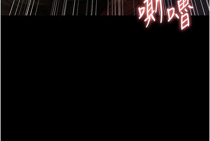 夜间诊疗室第45話-我來看看誰最會舔