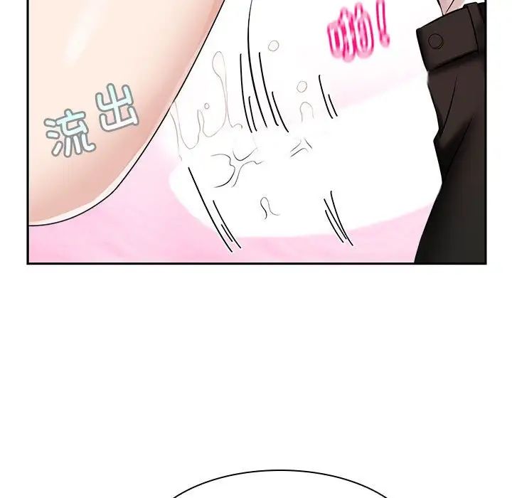 疯了才结婚第16话