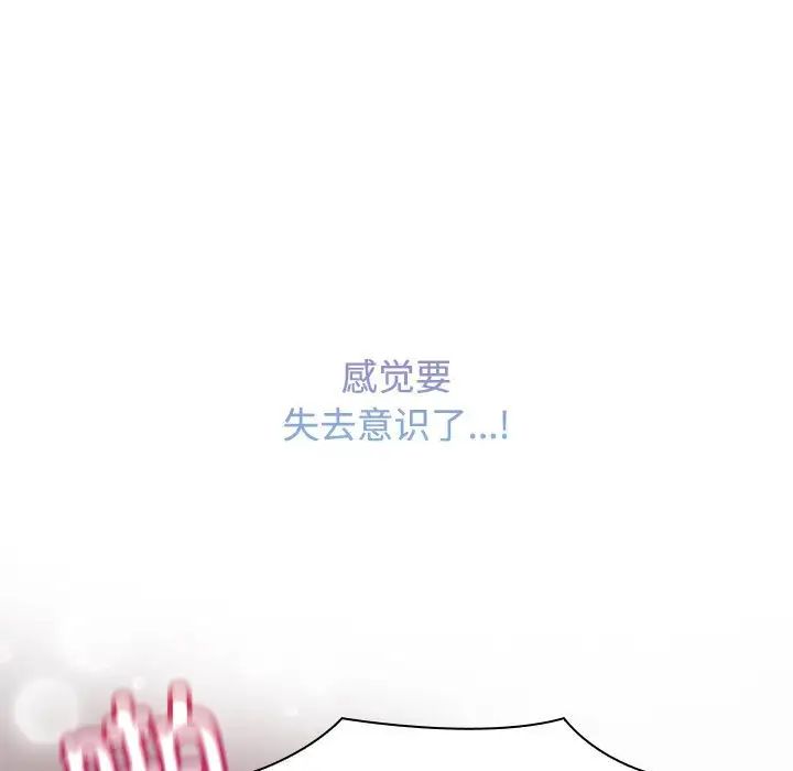 疯了才结婚第16話