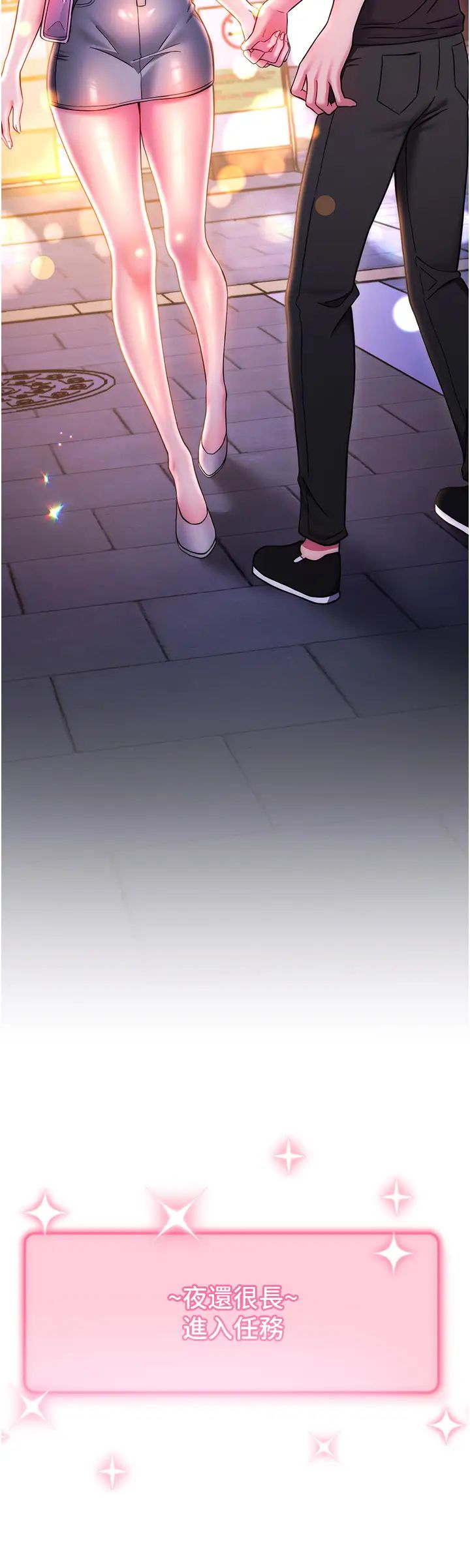 练爱选择题第15話-乖乖幫我舔