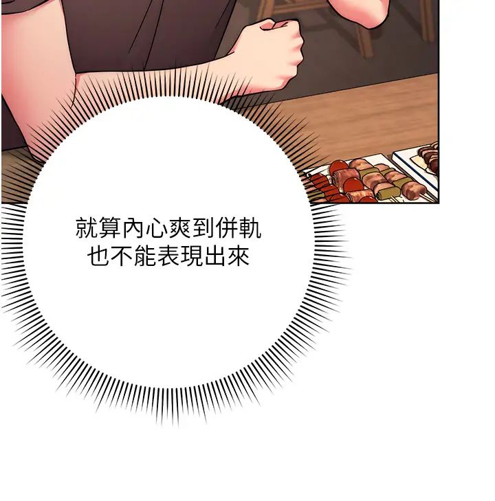 练爱选择题第15話-乖乖幫我舔
