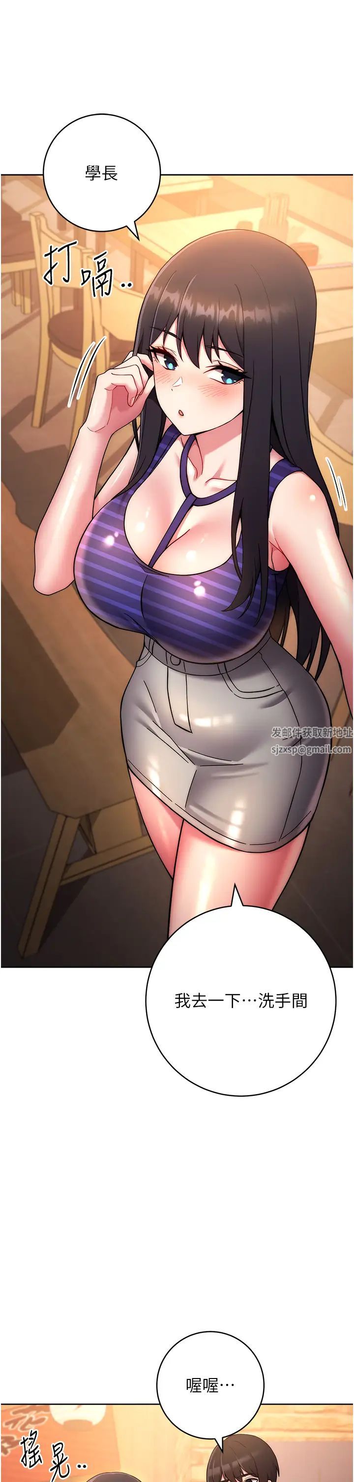 练爱选择题第15話-乖乖幫我舔